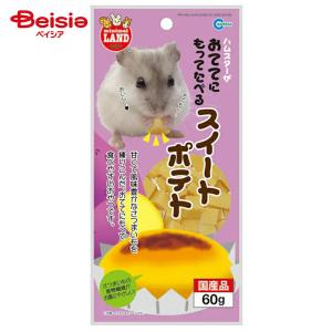 マルカン MR‐775もってたべるスイートポテト60g ペット