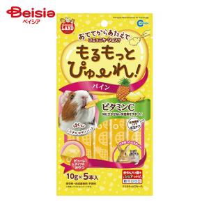 ベッツセレクション ウサギ用 ライフケア ( 90g )/ : 爽快ドラッグ