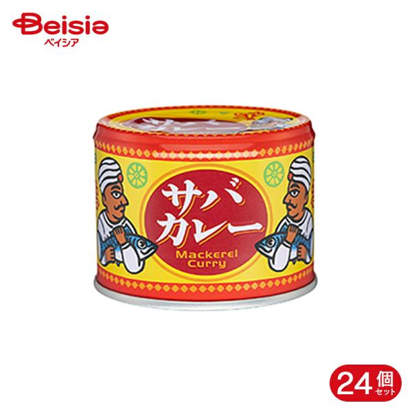 信田缶詰 サバカレー 190g 24個
