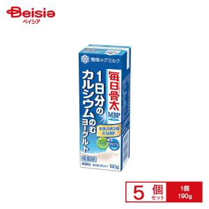 毎日骨太 雪印 メグミルク 毎日骨太MBP 1日分のカルシウム のむ