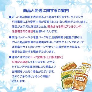ファンケル 搾りたてケール青汁 瞬間冷凍 70...の詳細画像5