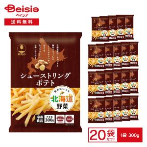 OreIda 送料無料 冷凍食品 ポテト ハインツ日本 皮つきポテト