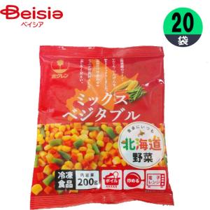 冷凍野菜 ホクレン農業協同組合連合会 北海道産ミックスベジタブルいんげん入 200g×20個 1個当たり216円 おかず まとめ買い 業務用 冷凍