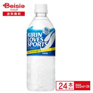 自然回帰水ボトル(500mL×20本) : タイセイオンラインショップ - 通販
