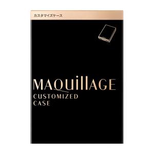 資生堂 マキアージュカスタマイズケース | マ...の詳細画像1