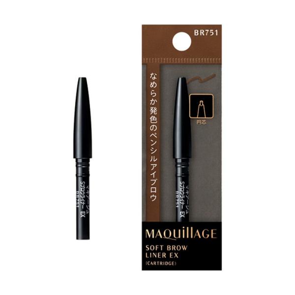 資生堂 マキアージュソフトブロウライナーEX BR751 | マキアージュ ブロウライナー BR75...