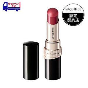 資生堂 マキアージュ MAQuillAGE ドラマティックエッセンスルージュ BE701 | 口紅 ルージュ リップ 保湿 美容液成分 落ちにくい 高発色 つや マキアージュ ベー