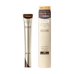 ELIXIR レチノパワー リンクルクリーム L 化粧水 乳液 小型付き ELIXIR レチノパワー リンクルクリーム L 化粧水 乳液 小型付き