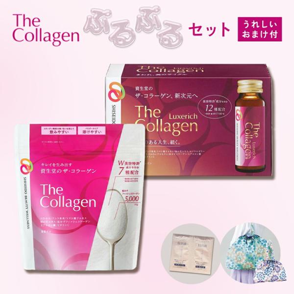 【数量限定！コラーゲンぷるぷるセット福袋】ザ・コラーゲン ＆ザ・コラーゲン リュクス リッチ ドリン...