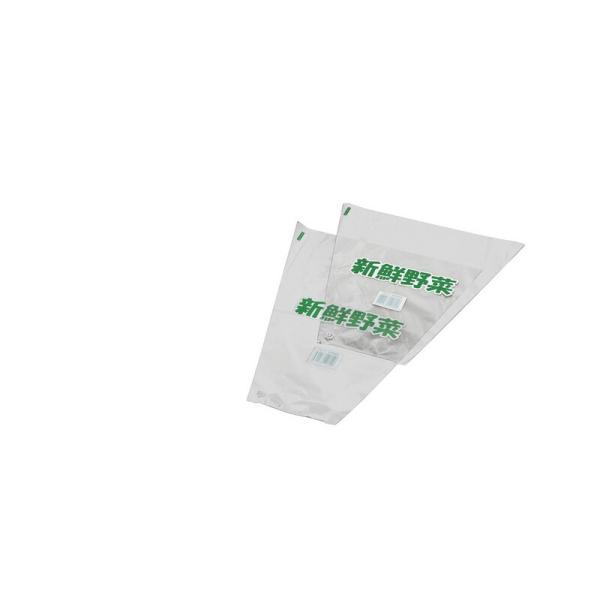 エフピコチューパ T−20 新鮮野菜 大 CP782319 園芸用品 園芸農業資材 出荷資材