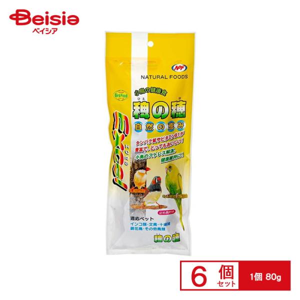 エクセル 稗の穂 80g ×6個 ペット