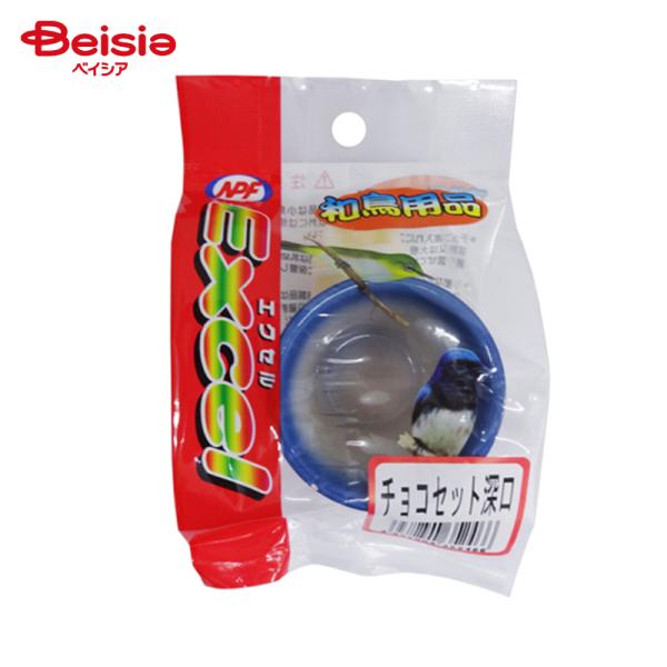 エクセル 和鳥用品 チョコセット 深口 ペット