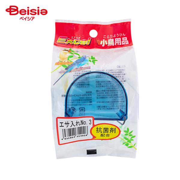 エクセル 小鳥用品 エサ入れ（抗菌剤配合） No.3 ペット