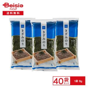 鈴木海苔 房州産はばのり 5枚 お雑煮 はばのり お正月 幅のり 巾のり