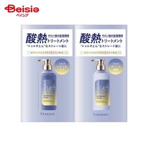 コスメテックスローランド トゥルースト バイエスフリー 酸熱TR トライアル 10ml＋10ml