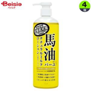 ロッシモイストエイド 馬油ナチュラルミルクローション 485ml