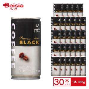 ハウス食品 キャップ付きドリンクベース チャイ 800g 業務用