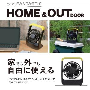 冷風扇 SKJ-KT251R 液晶マイコン式 リモコン付き 水位センサー付き
