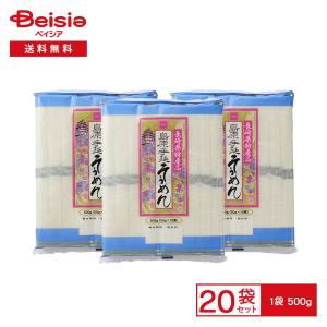 そうめん 須崎屋 謹製手延素麺 上村久人 250g(50g×5束) /麺 素麺 手