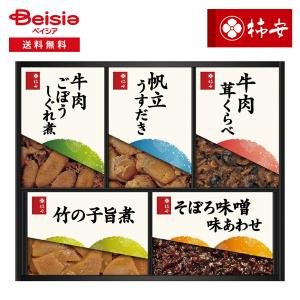 お中元 ギフト 佃煮 詰め合わせ 柿安本店 料亭しぐれ煮詰合せ FB30 425-74