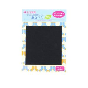 リスダンケミカル くつした穴補修シールあなぺた...の詳細画像1
