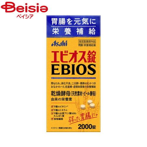 栄養補助食品 アサヒ エビオス錠2000錠