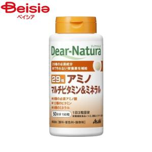 ディアナチュラ ストロング39アミノ マルチビタミン&ミネラル 300粒