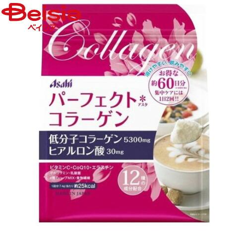 コラーゲン アサヒ パーフェクトアスタコラーゲンパウダー60日（447g）