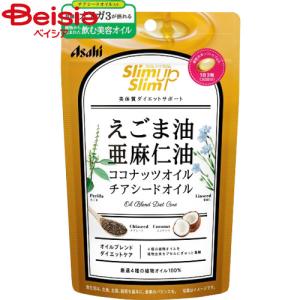 アサヒグループ食品 スリムアップスリム4種の植物オイルカプセル｜beisia