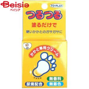 つるつる塗るだけ かかと専用クリーム 30g : アットツリーヤフー店