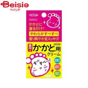 アカラン メディカルリンクルジェルクリーム 100g×4個 アカラン