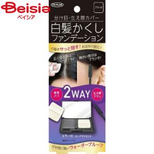 柳屋 ジョスラン ヘアカバーファンデーション(白髪・頭皮用) ダーク