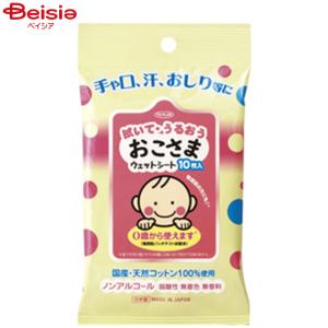 東京企画 おこさまシート10枚入