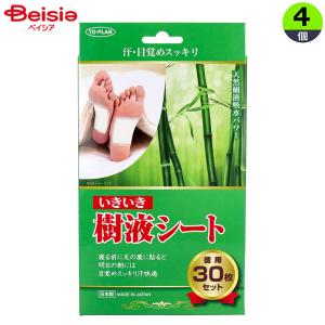 トプラン いきいき樹液シート ( 30枚入 )/ : 爽快ドラッグ - 通販