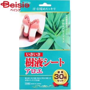 トプラン いきいき樹液シート ( 30枚入 )/ : 爽快ドラッグ - 通販