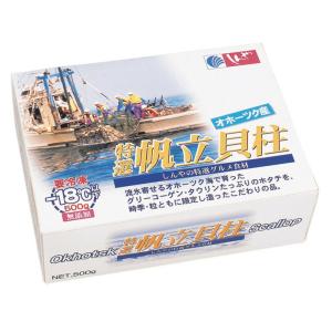 しんや 冷凍帆立貝柱 500g(20〜25粒)...の詳細画像2