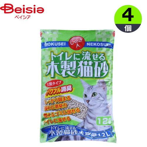 常陸化工 トイレに流せる木製猫砂 12L×4個入 | 大容量トイレ用品 まとめ買い 大容量 セット ...