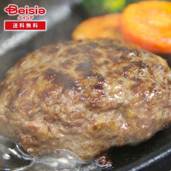 十勝池田食品 北海道産合挽ハンバーグ 500g×4袋 | 北海道産 ハンバーグ 業務用 大容量 レン...