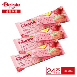 バラ5個セット 学園アイドルマスター マン チョコ ローソン限定発売 全