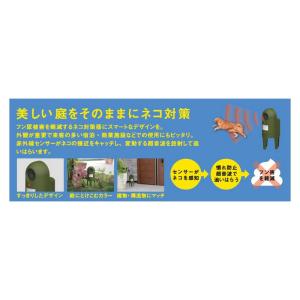 ムサシ 猫しっし REP-600 園芸用品 忌...の詳細画像2