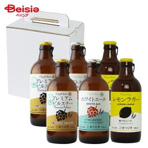 日本ビール Samichlaus サミクラウスビール 330ml × 6本 アルコール14