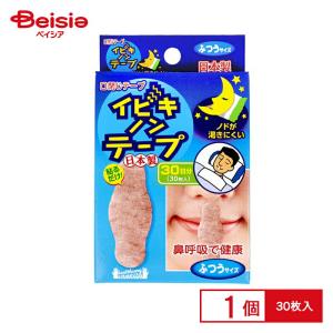 イビキノンテープ ふつうサイズ 30枚入の商品画像