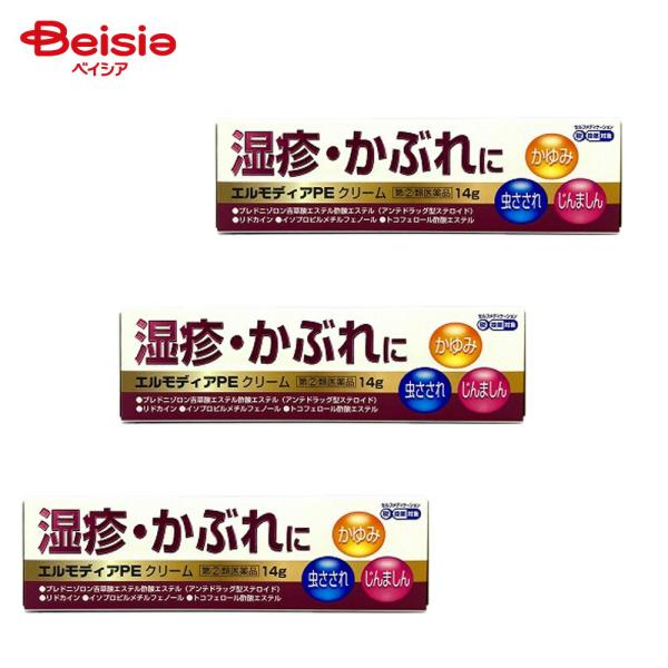 【指定第2類医薬品】エルモディアPEクリーム 14g 3個