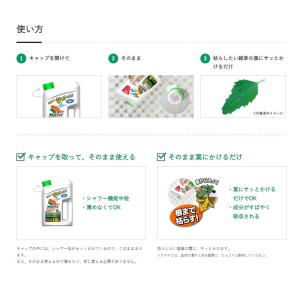日産化学 ラウンドアップ マックスロード AL...の詳細画像1