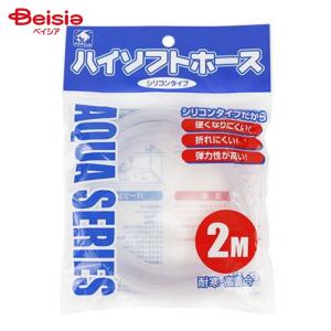 貝沼産業 ハイソフト ビニールホース 2m ペット