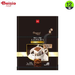 AGF ブレンディ スティック カフェオレ 8本入×24箱入 インスタント