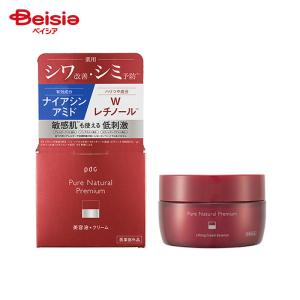 ピュアナチュラル 【医薬部外品】ピュア ナチュラルプレミアム