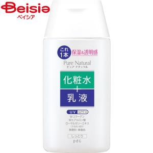 ピュアナチュラル pdc ピュア ナチュラル エッセンスローション UV