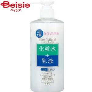 化粧水とし１本乳液1本クリーム2個 ピュアナチュラル pdc ピュア ナチュラル エッセンスローション UV