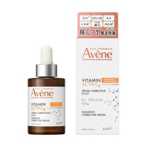 Avene（アベンヌ） NEW C＋ ラディアンス セラム 30ml : Current Style